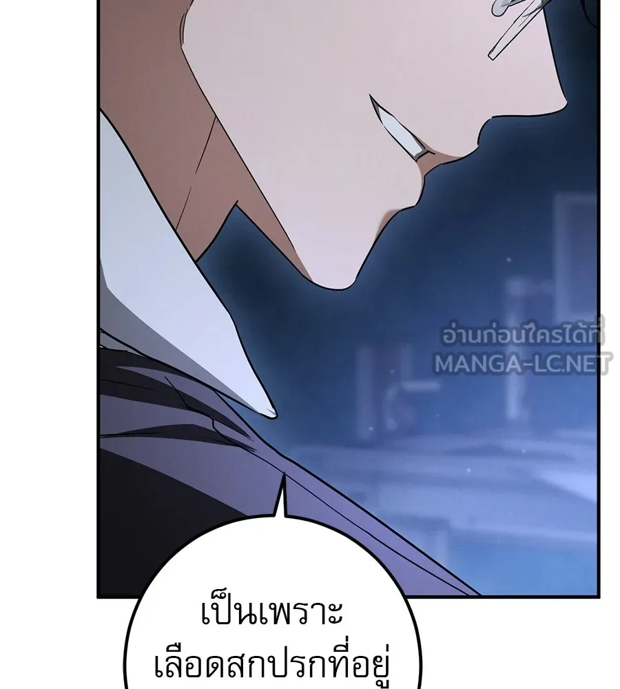 หน้า 111