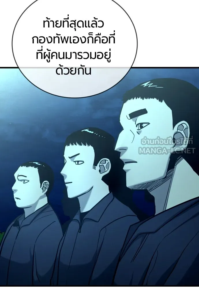 หน้า 189