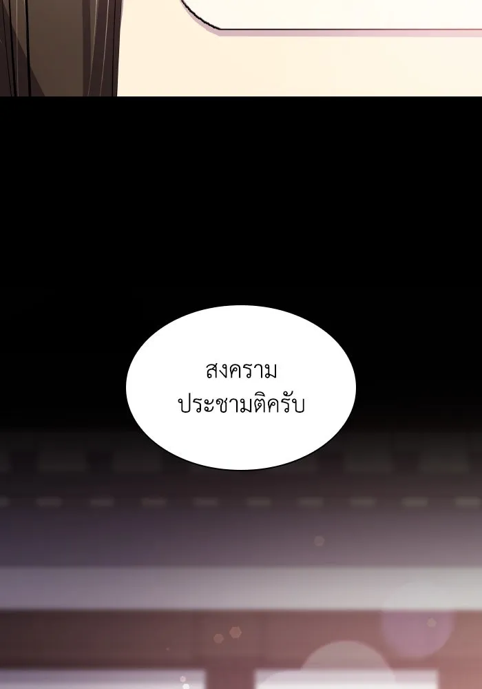 หน้า 86