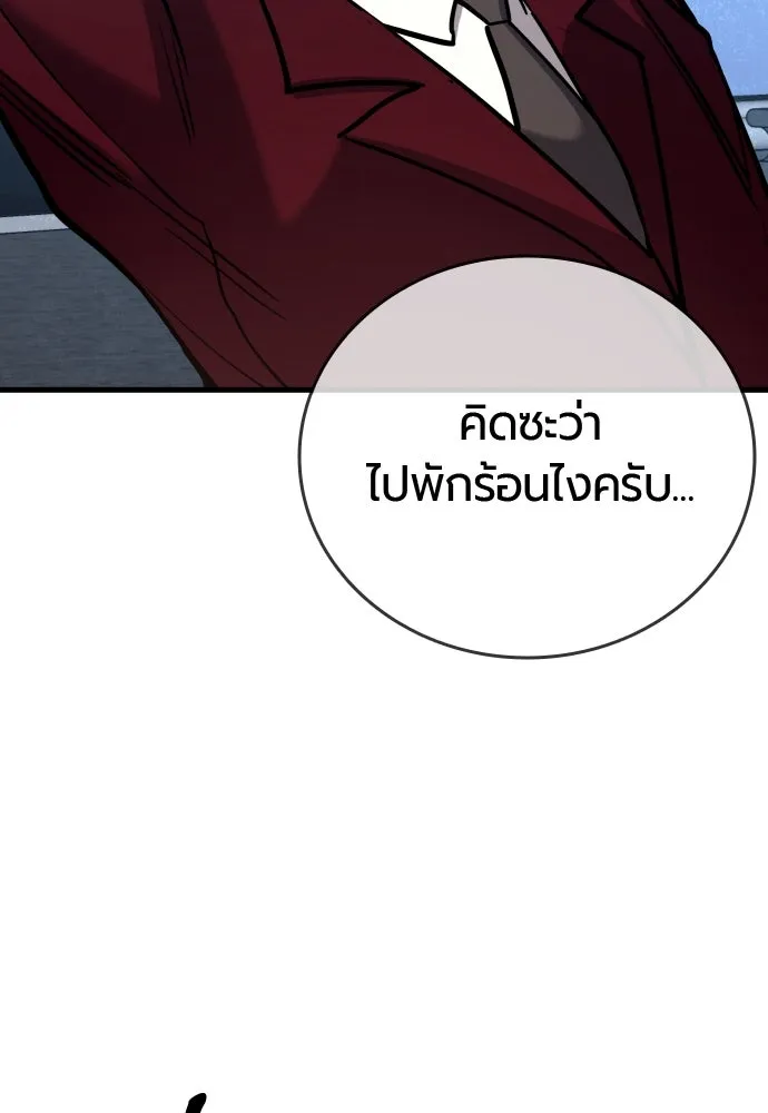 หน้า 158