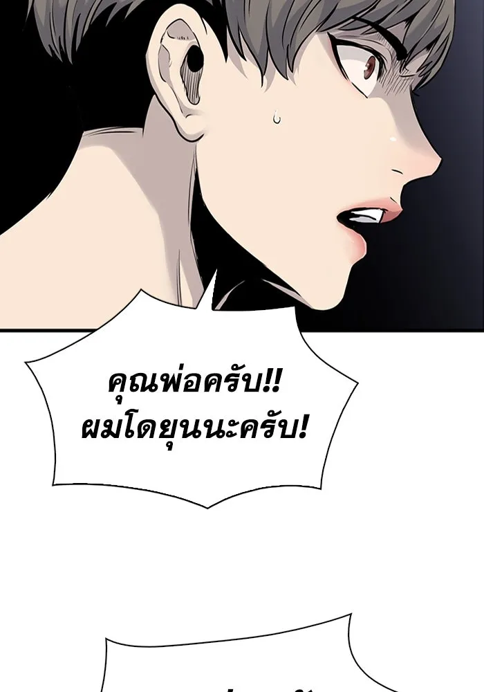 หน้า 92
