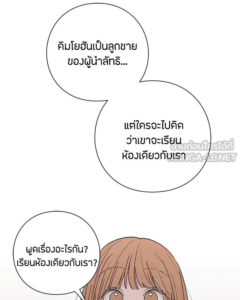 หน้า 114