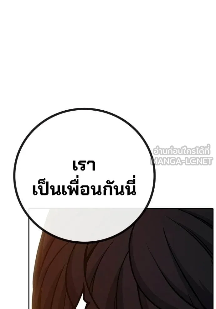 หน้า 176