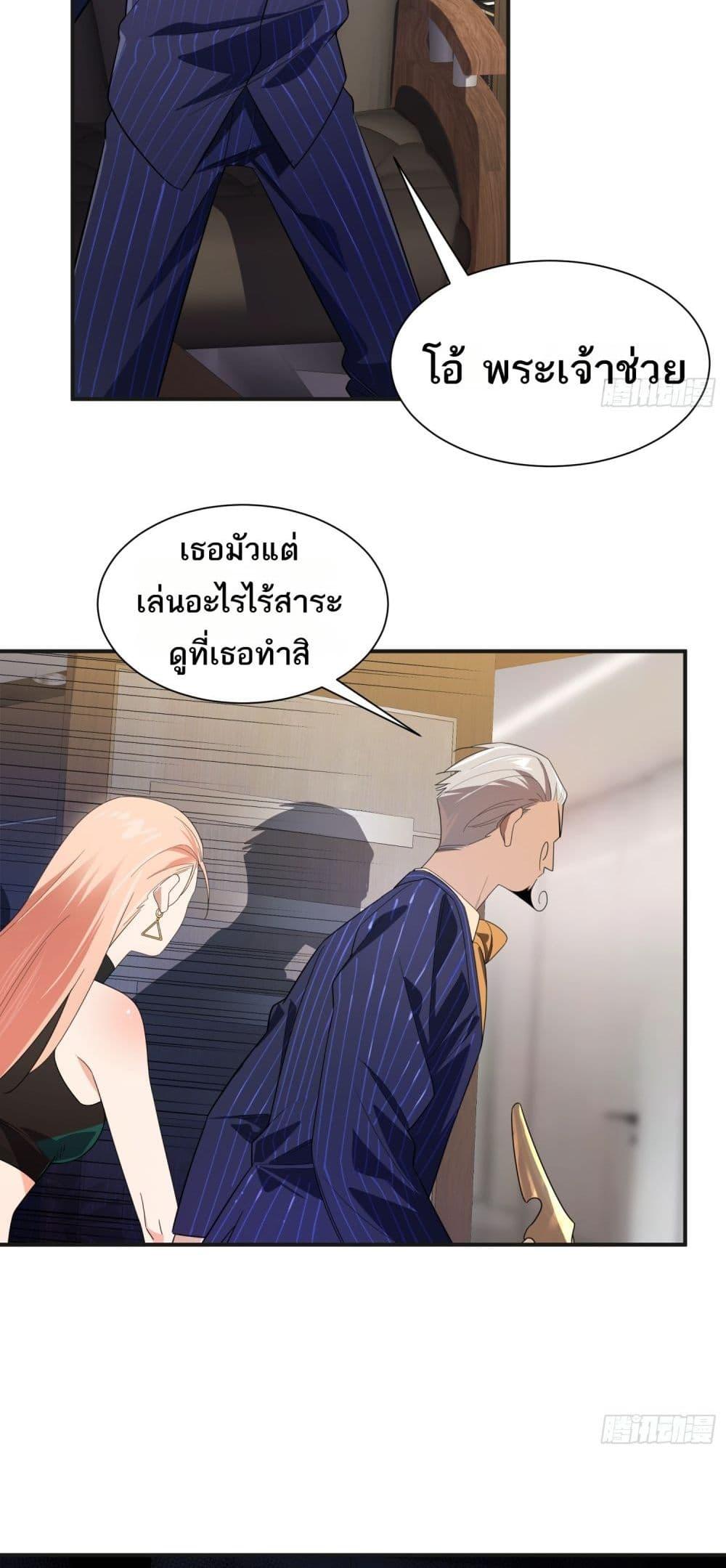 หน้า 28