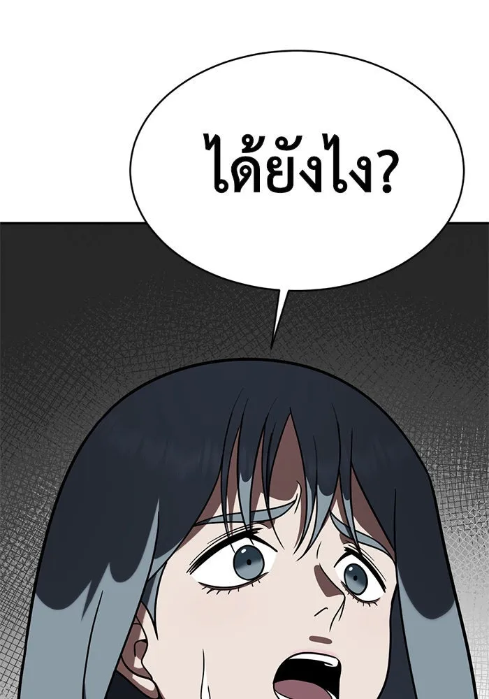 หน้า 155