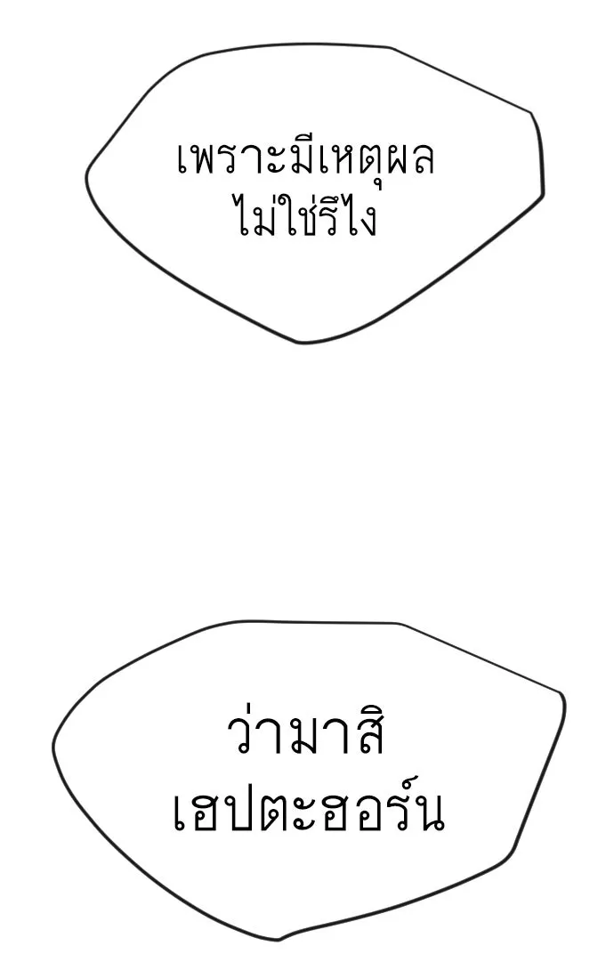 หน้า 173