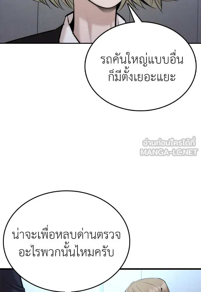 หน้า 180