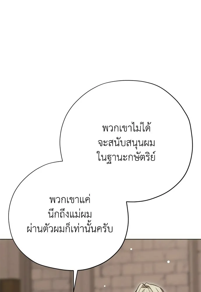 หน้า 128