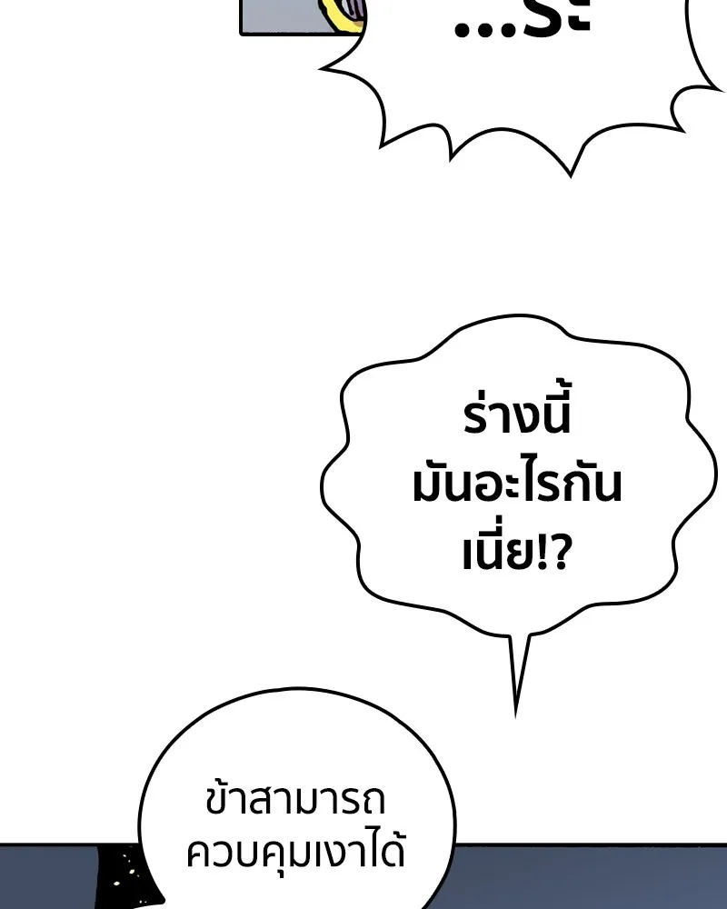 หน้า 77