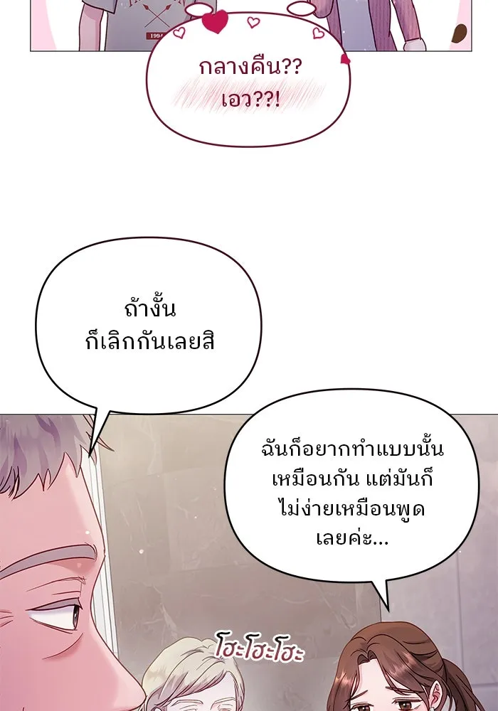หน้า 76