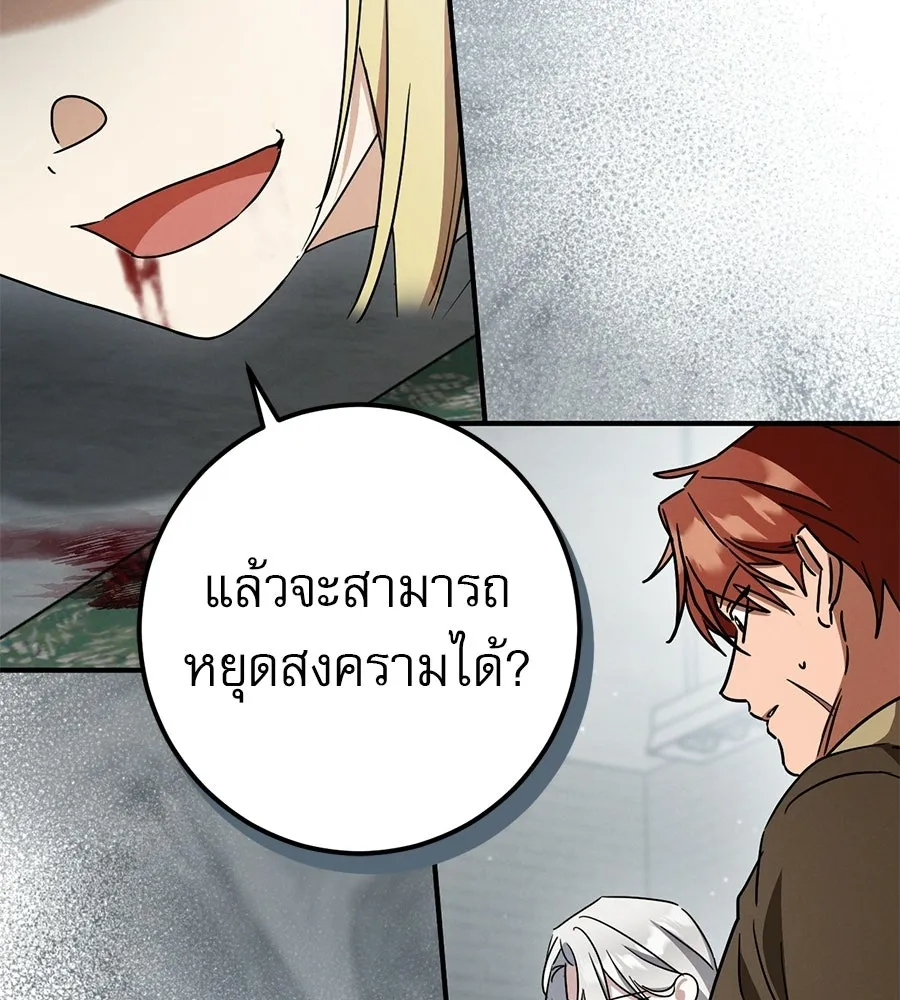 หน้า 104