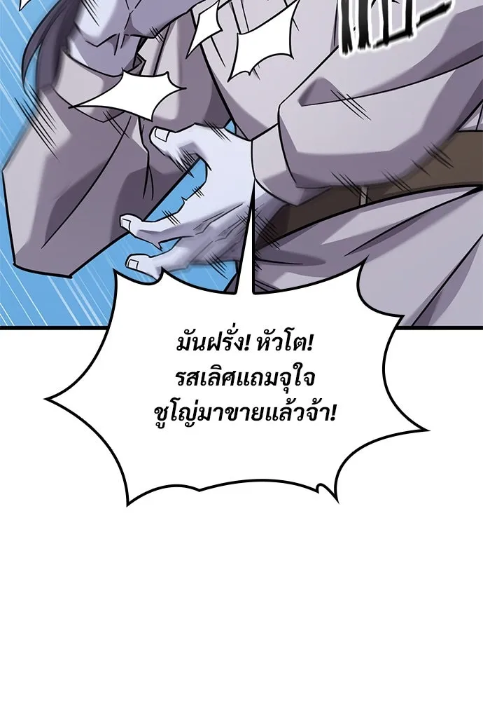 หน้า 83