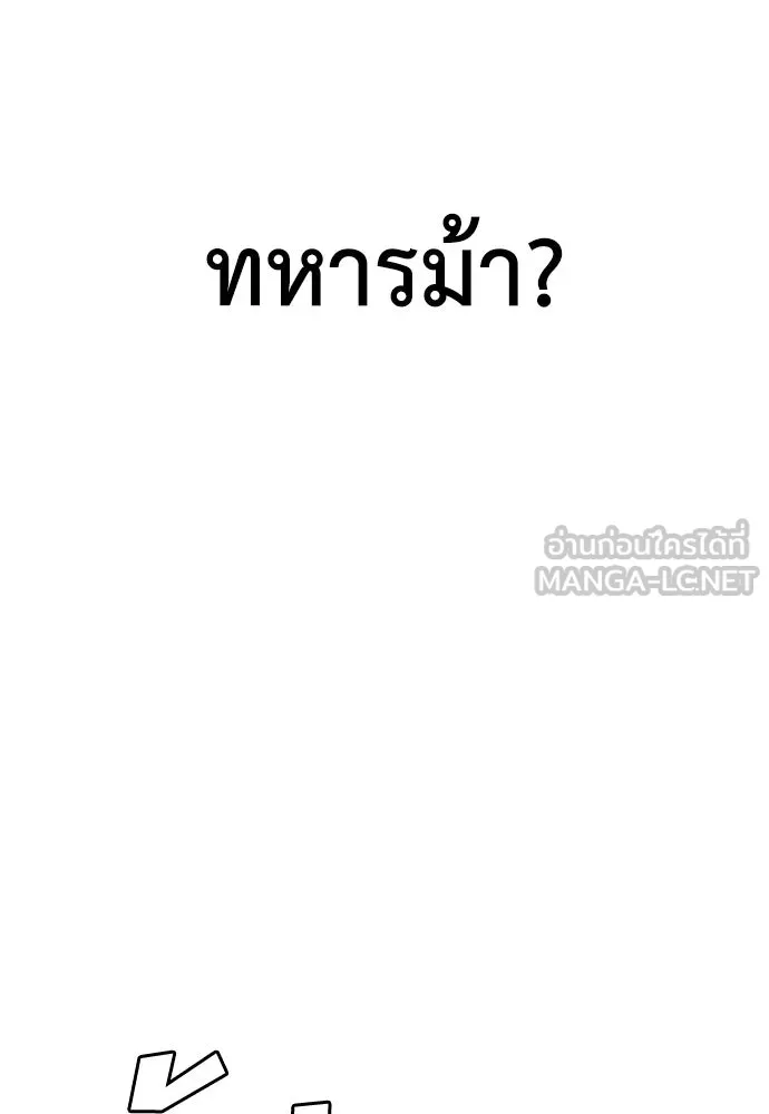 หน้า 168
