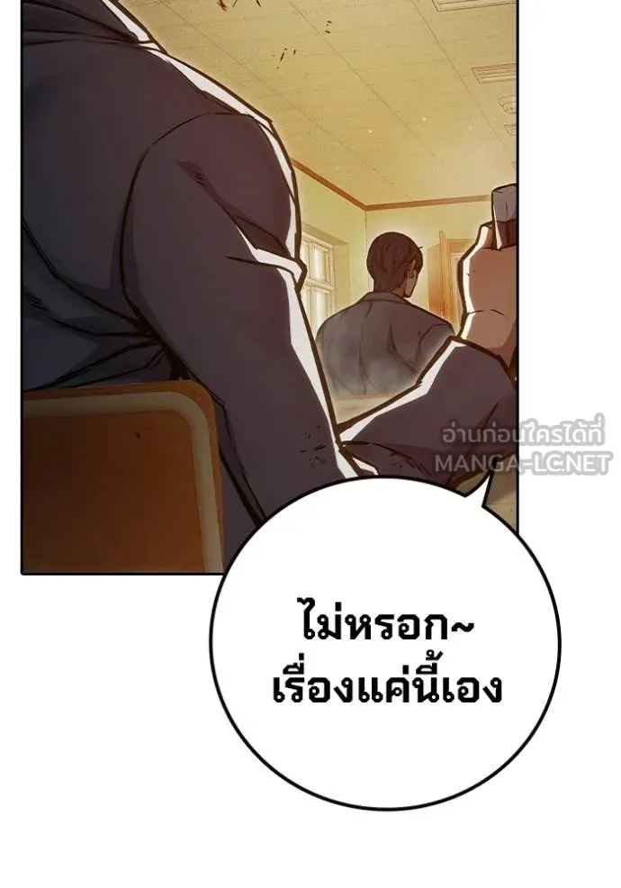 หน้า 175