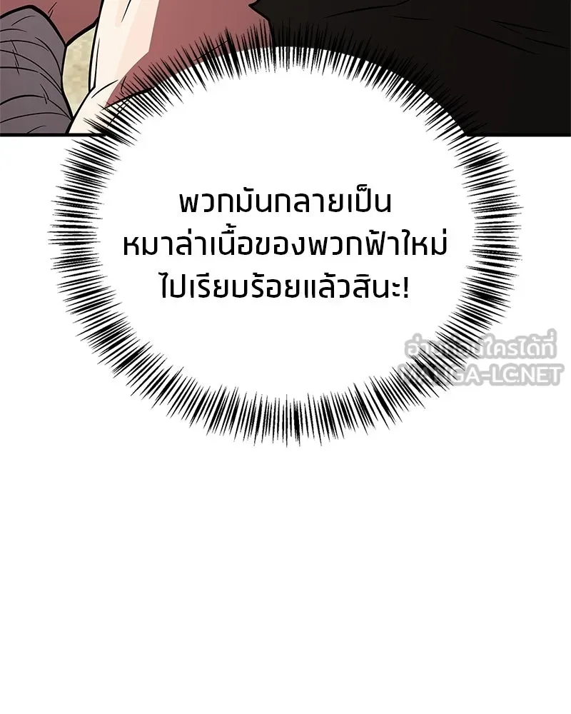 หน้า 87
