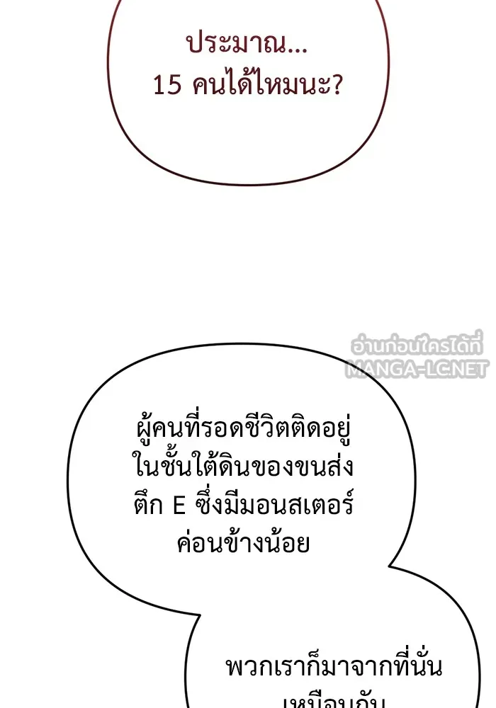 หน้า 120