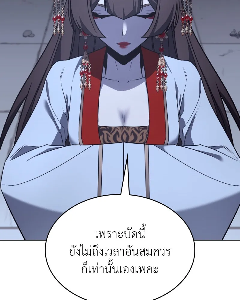 หน้า 151