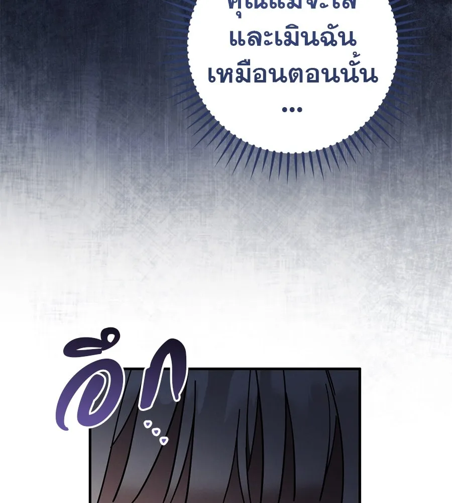 หน้า 119