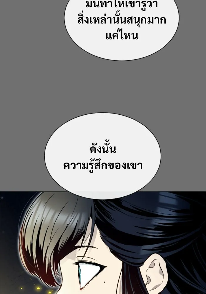หน้า 73