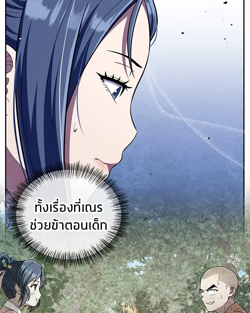 หน้า 154