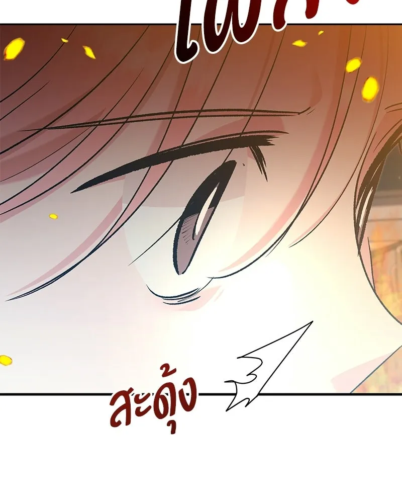 หน้า 124