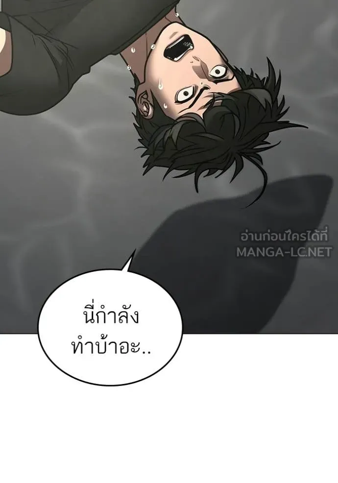 หน้า 205