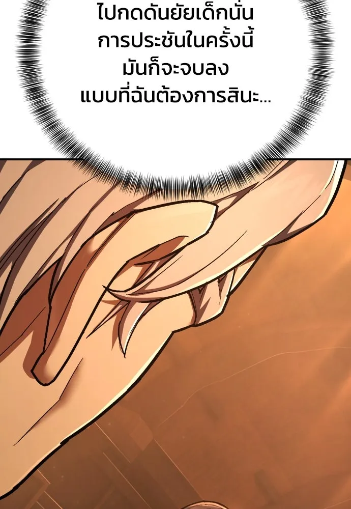 หน้า 154