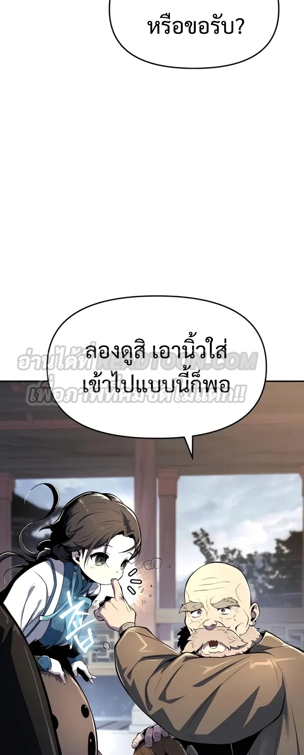 หน้า 73