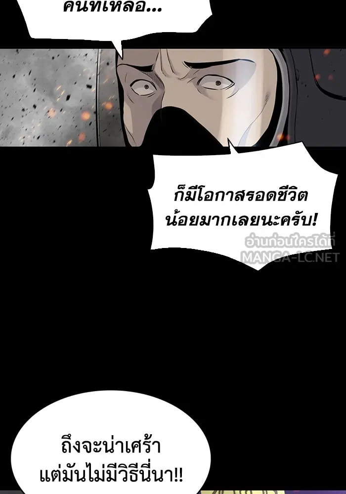หน้า 111