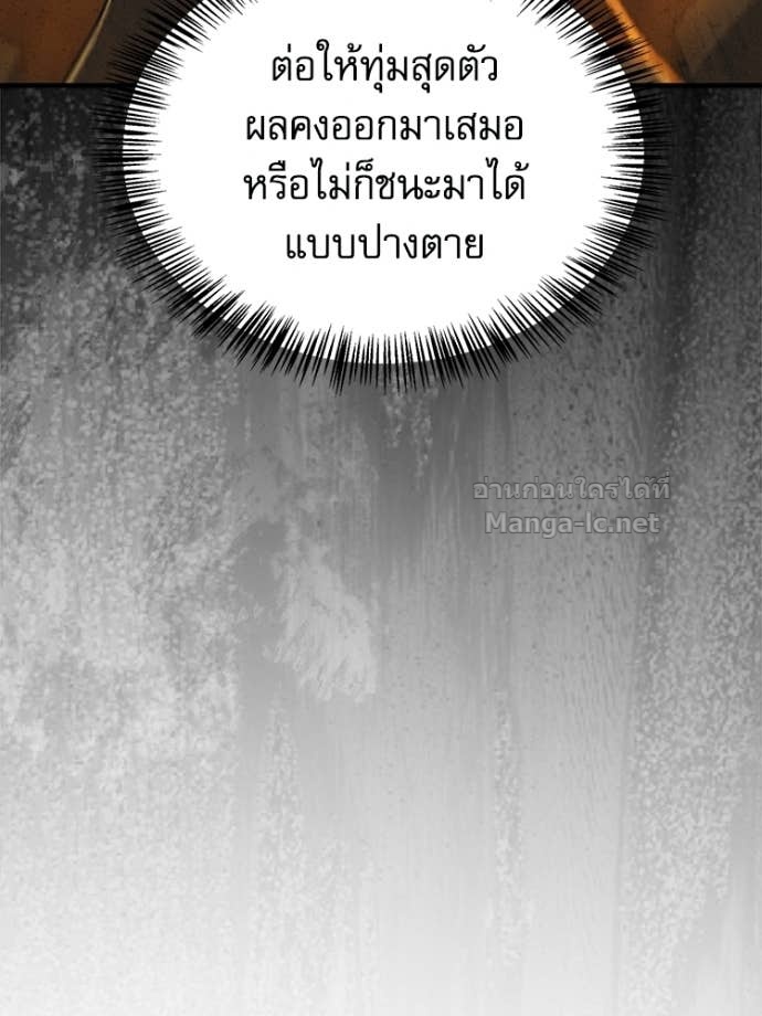 หน้า 156