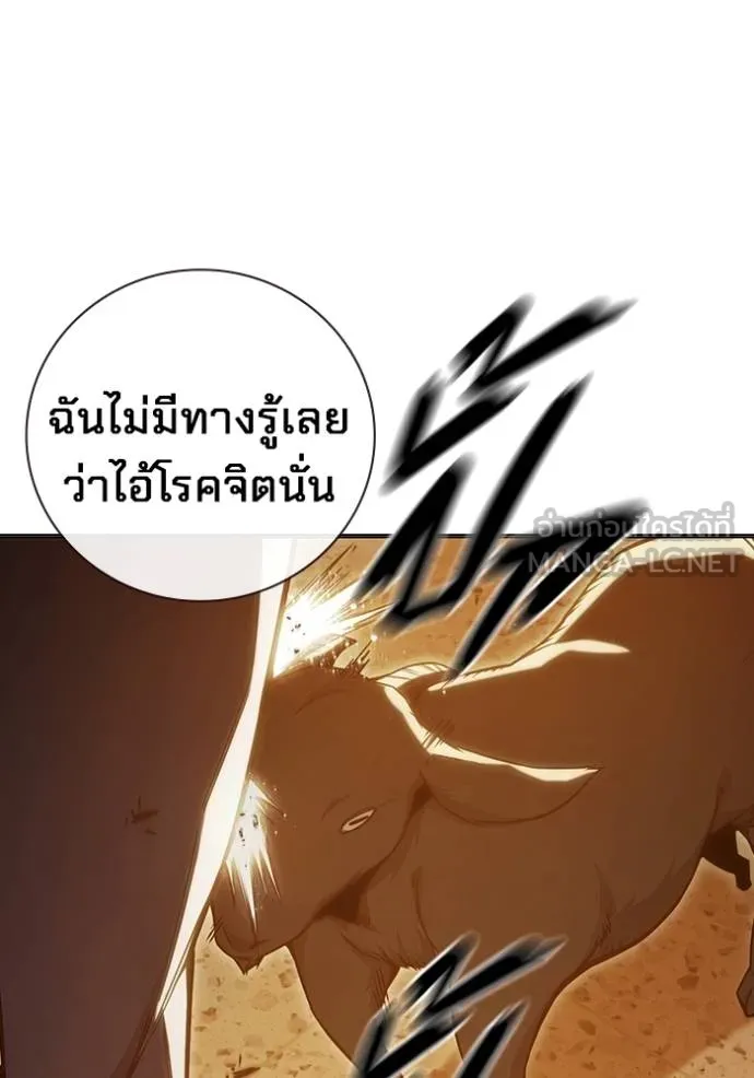 หน้า 122