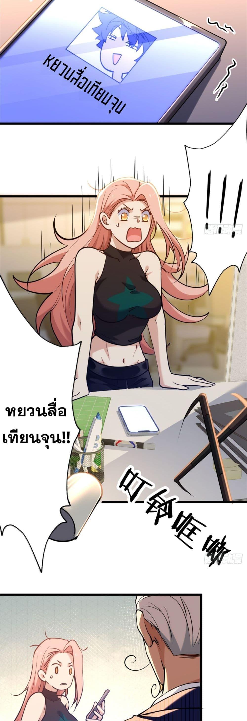 หน้า 24