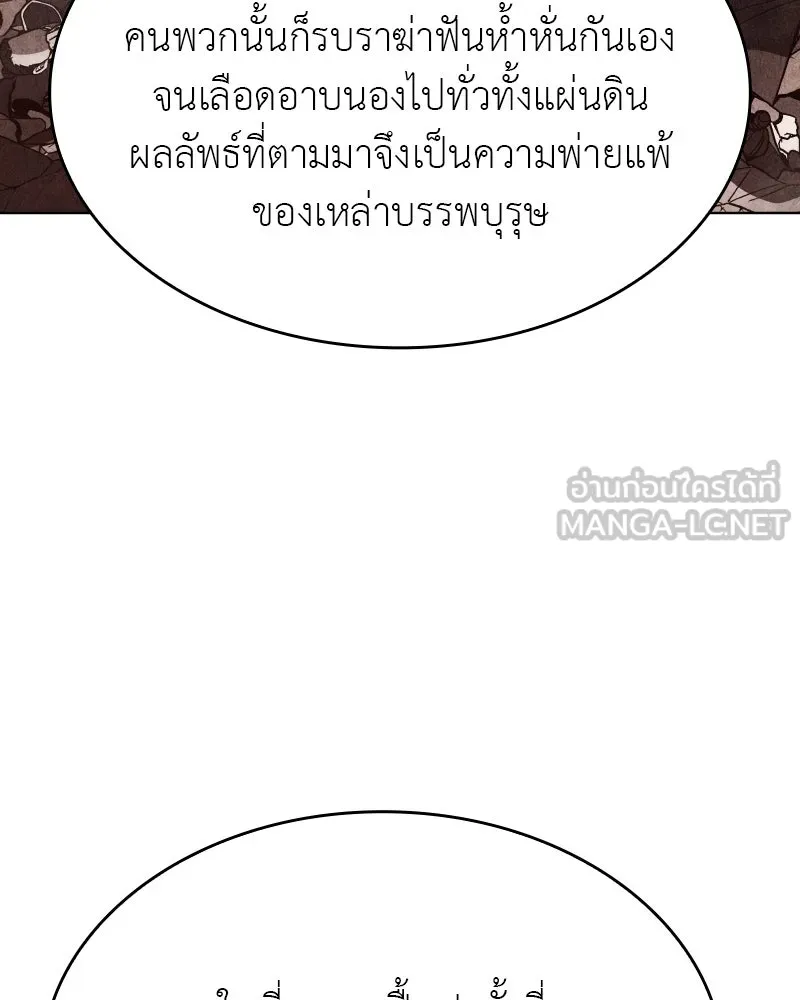 หน้า 174
