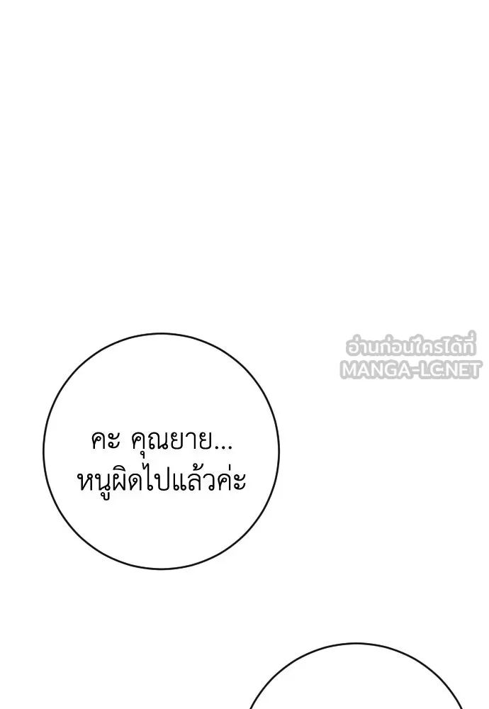 หน้า 93