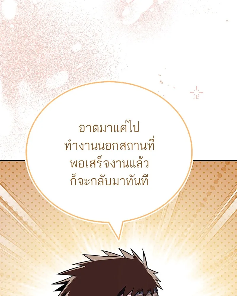 หน้า 161