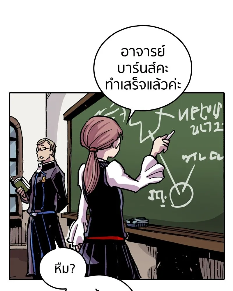 หน้า 88