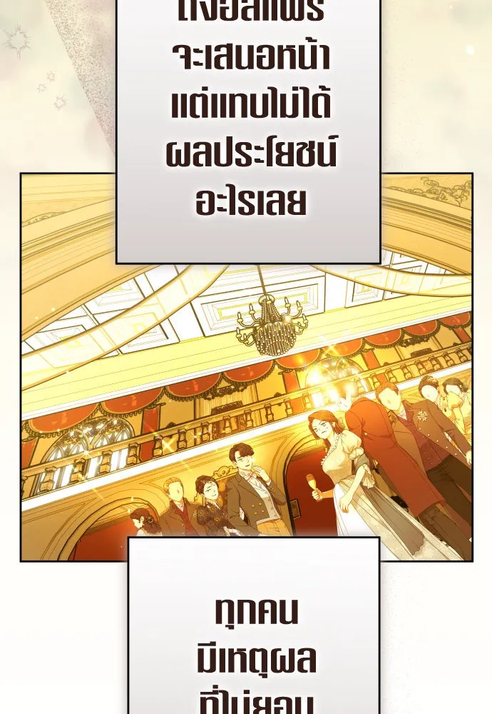 หน้า 92
