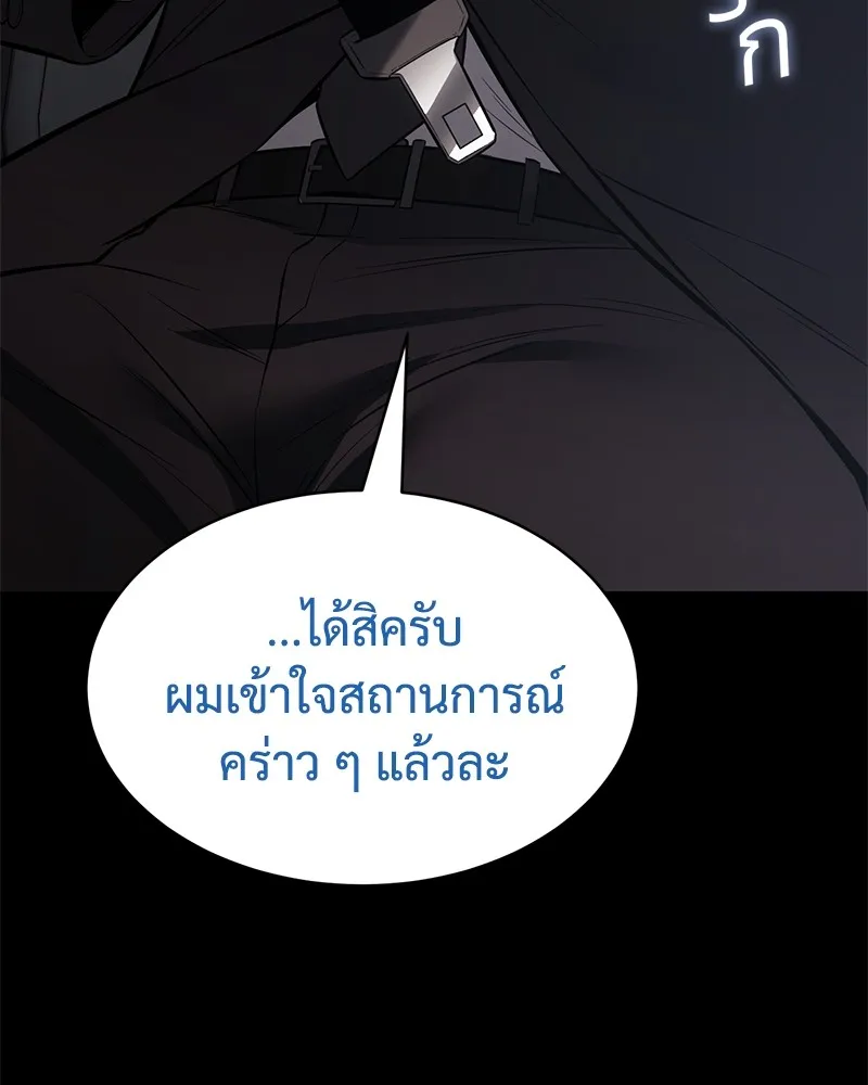 หน้า 145