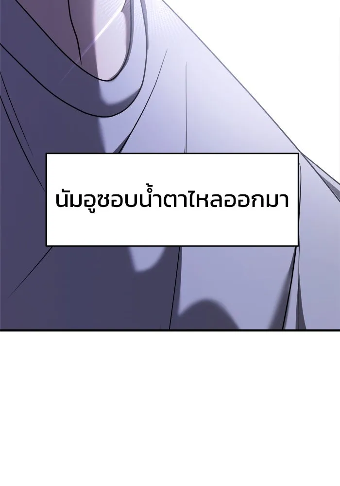 หน้า 133