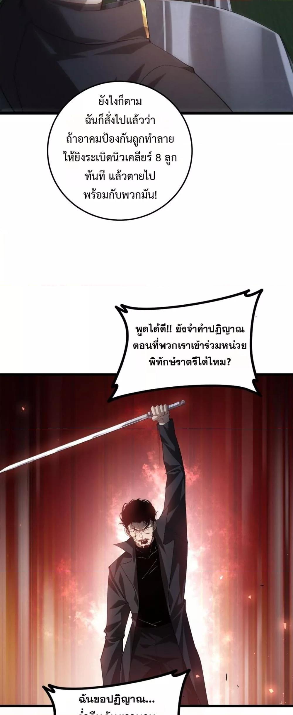 หน้า 35