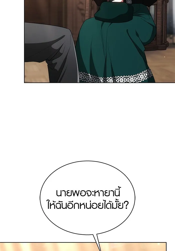 หน้า 92