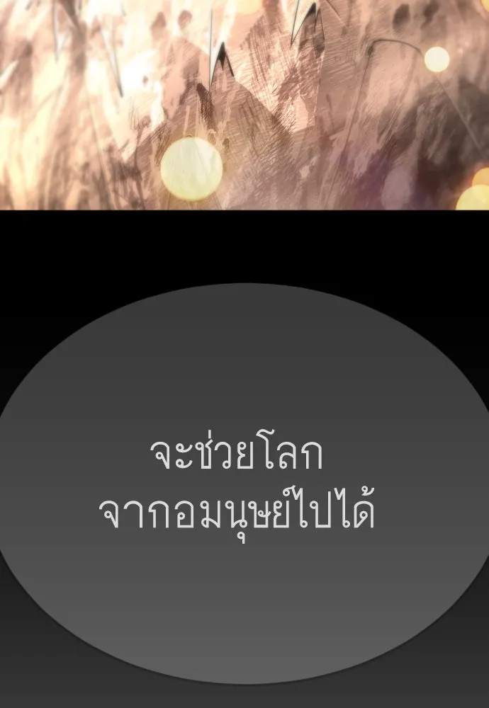หน้า 95