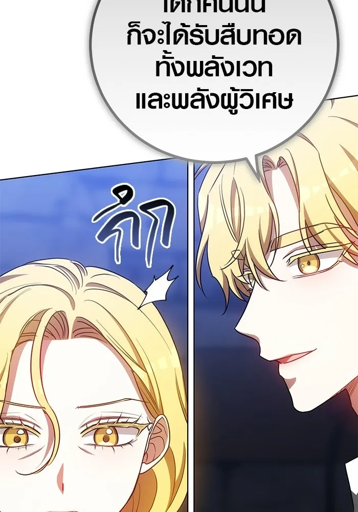 หน้า 109