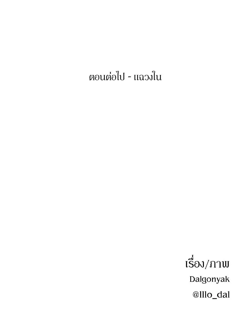 หน้า 151