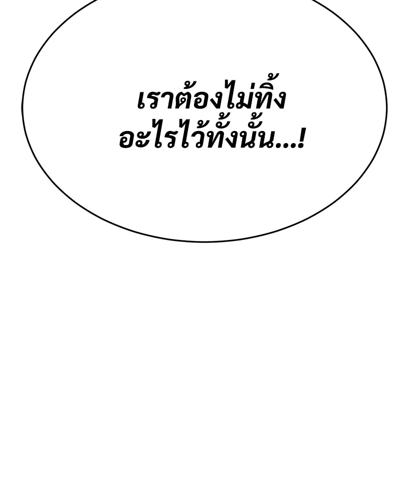 หน้า 226