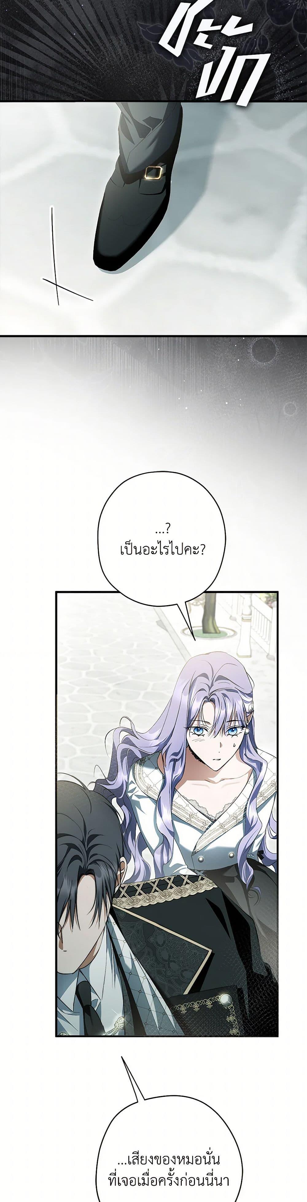 หน้า 47