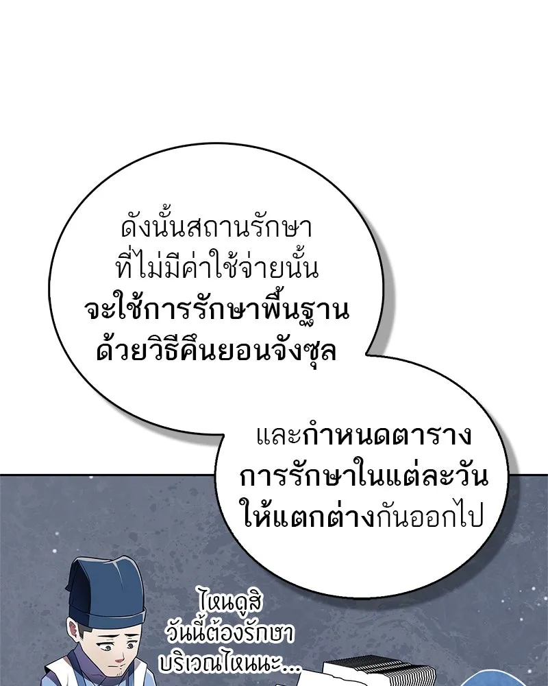 หน้า 67
