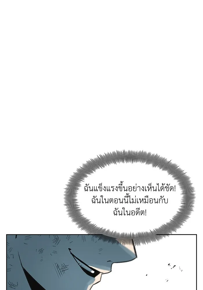 หน้า 109