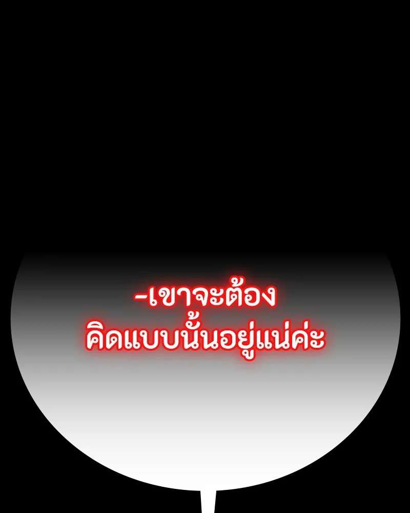 หน้า 134