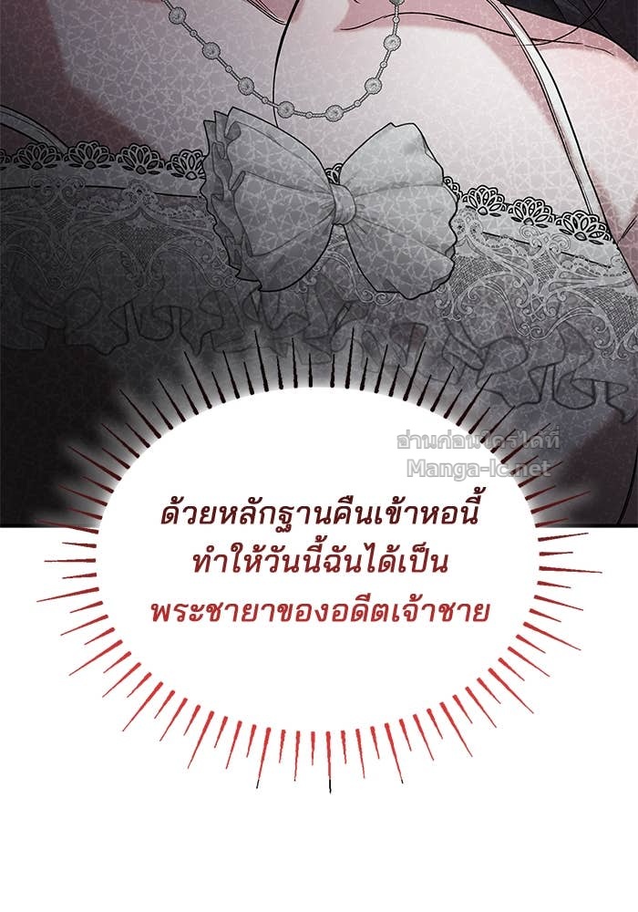 หน้า 90